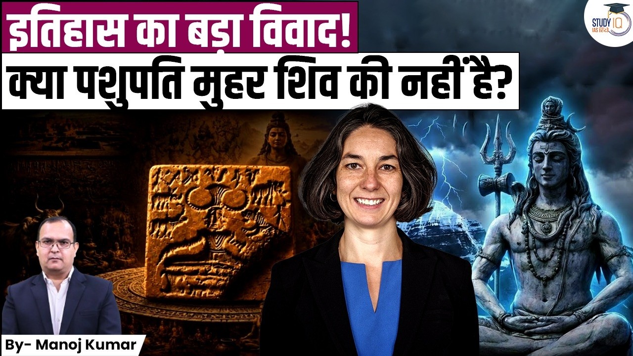 A major historical controversy! Isn't the Pashupati seal a representation of Shiva? | Pashupati Seal Controversy | Manoj Kumar