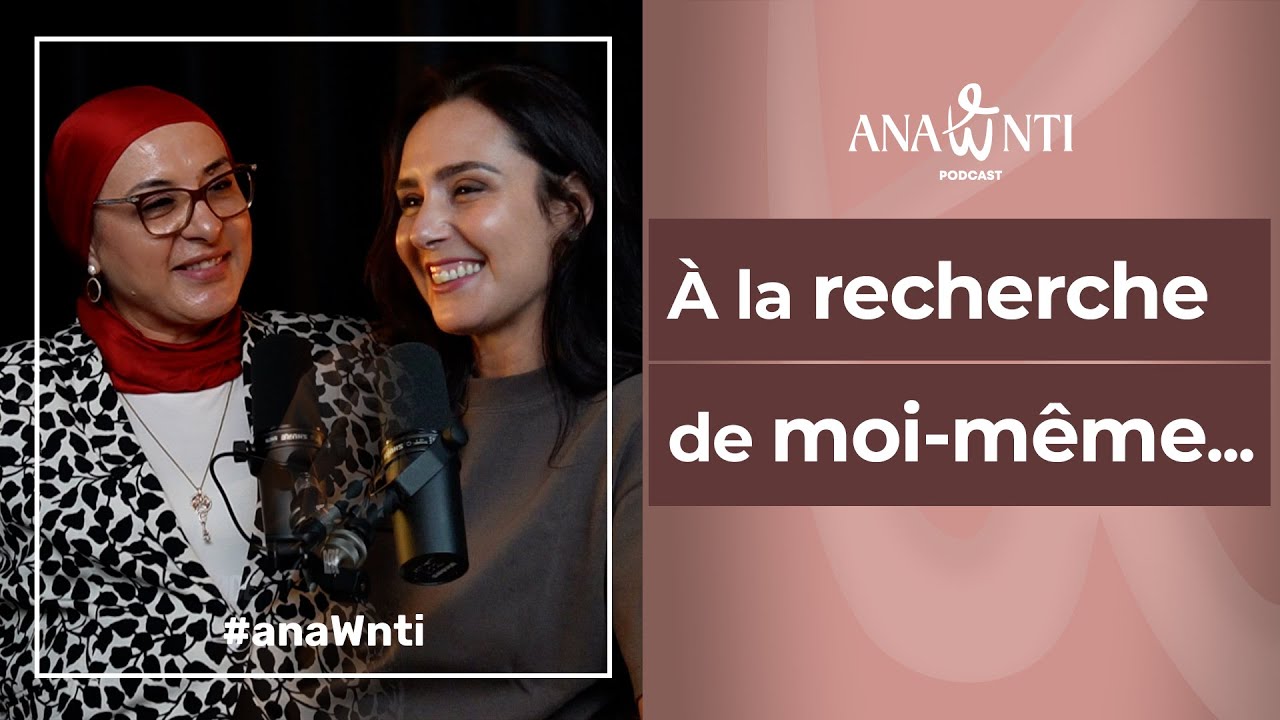 Ce n’est jamais tard pour se trouver - Karima Nahya #anawnti Épisode 12