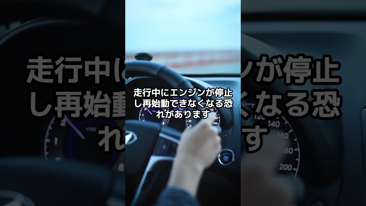 速報！ホンダのリコール情報！！#shorts #short #リコール #honda #ホンダ