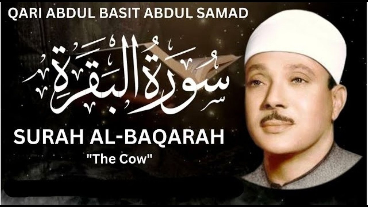 Surah Al Baqarah recited by Abdul Basit 'Abd us-Samad سورة البقرة بصوت عبد الباسط عبد الصمد