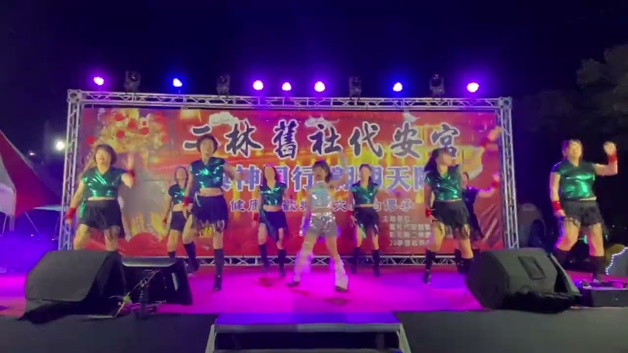 2025代安宮跨年