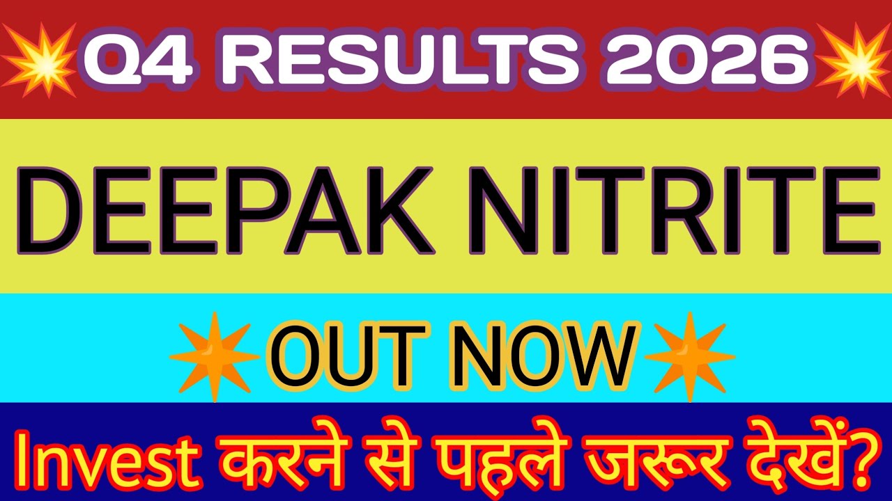 Deepak Nitrite Q4 Results 2026 🔴 Deepak Nitrite Results 🔴 Deepak Nitrite Latest News 🔴 Deepakntr