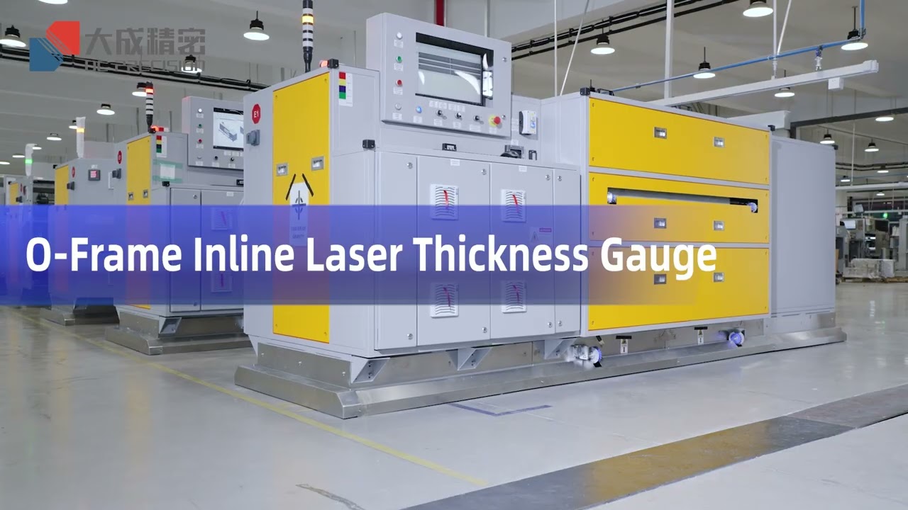 Dacheng Precision's Measurement Equipment