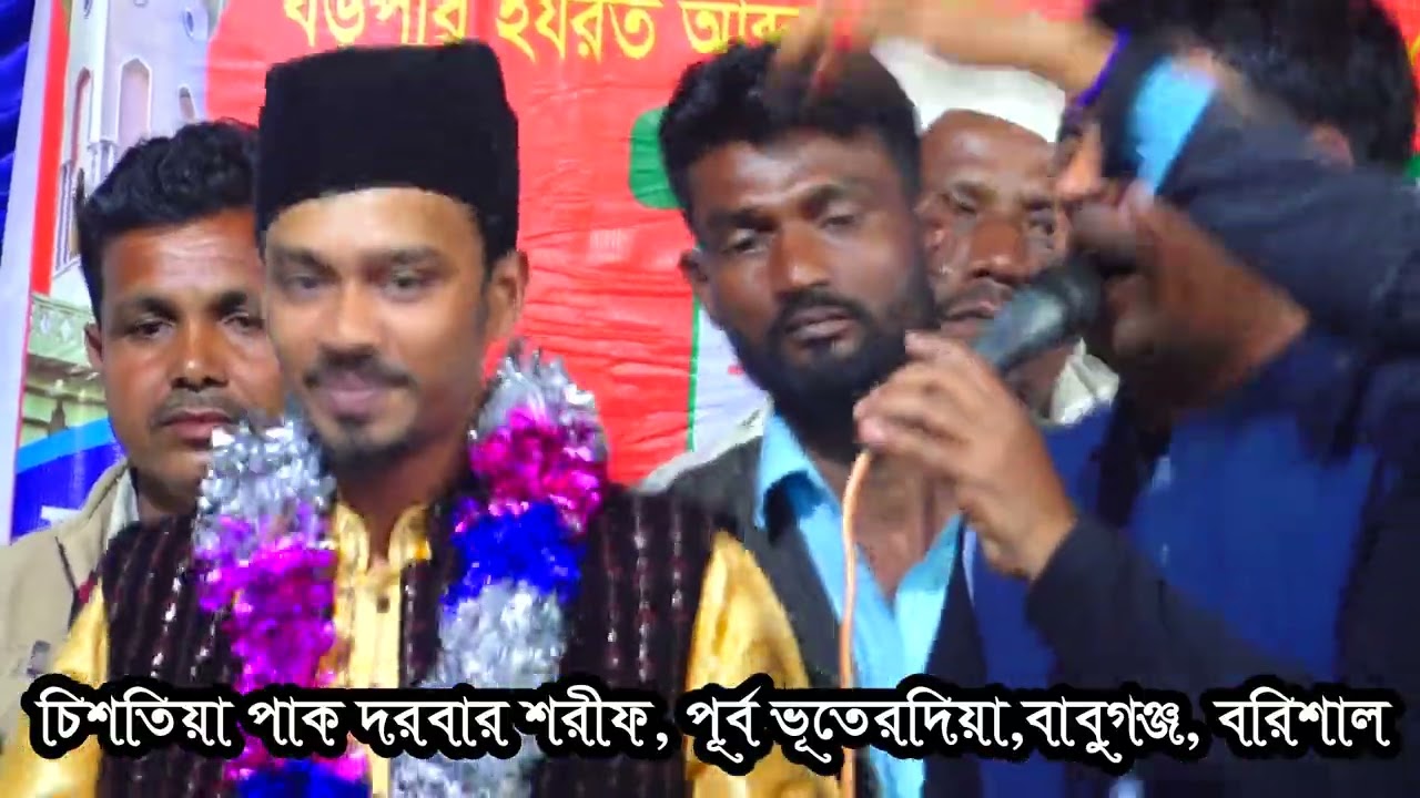 প্রেম শিখাইয়া নুরুল হক চিশতী আমায় পাগল বানাইলো শিল্পী হায়দার সরকার 