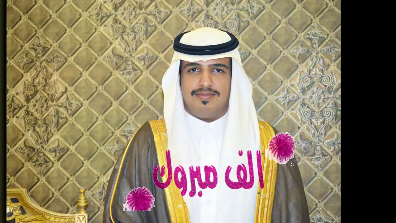 حفل زواج / خالد بن سالم الهويملي  4/3/1441  قاعة الاسطورة  بريدة
