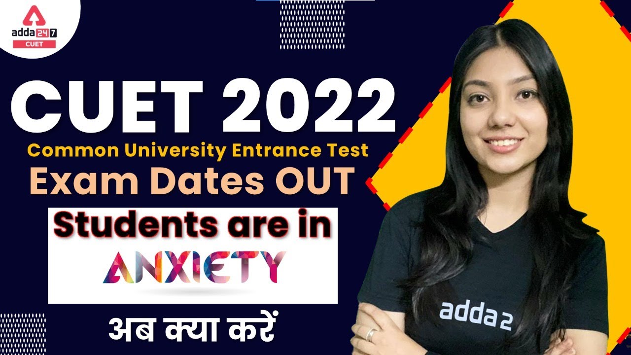 CUET 2022 Exam Date OUT | Students are in Anxiety | CUET 2022 Preparation