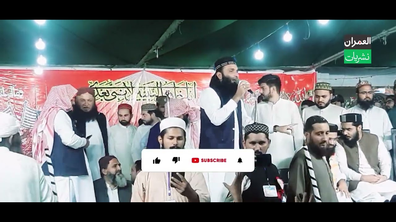 New Naat 2024 Hafiz Zafar Shehzad Gujjar || Mun Sideeq nu sohna || Al Imran Nashriyat