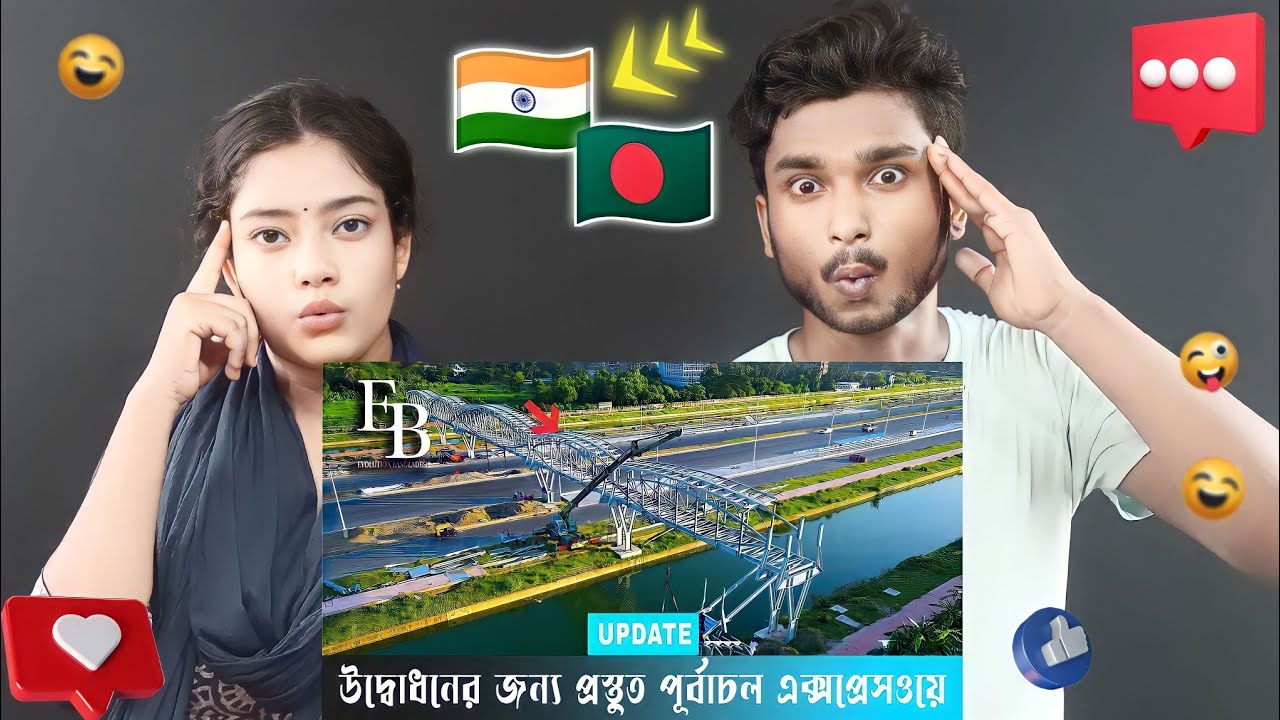India Reaction On | শেষ হচ্ছে পূর্বাচল এক্সপ্রেসওয়ের অবশিষ্ট কাজ | Purbachal Express way | Update