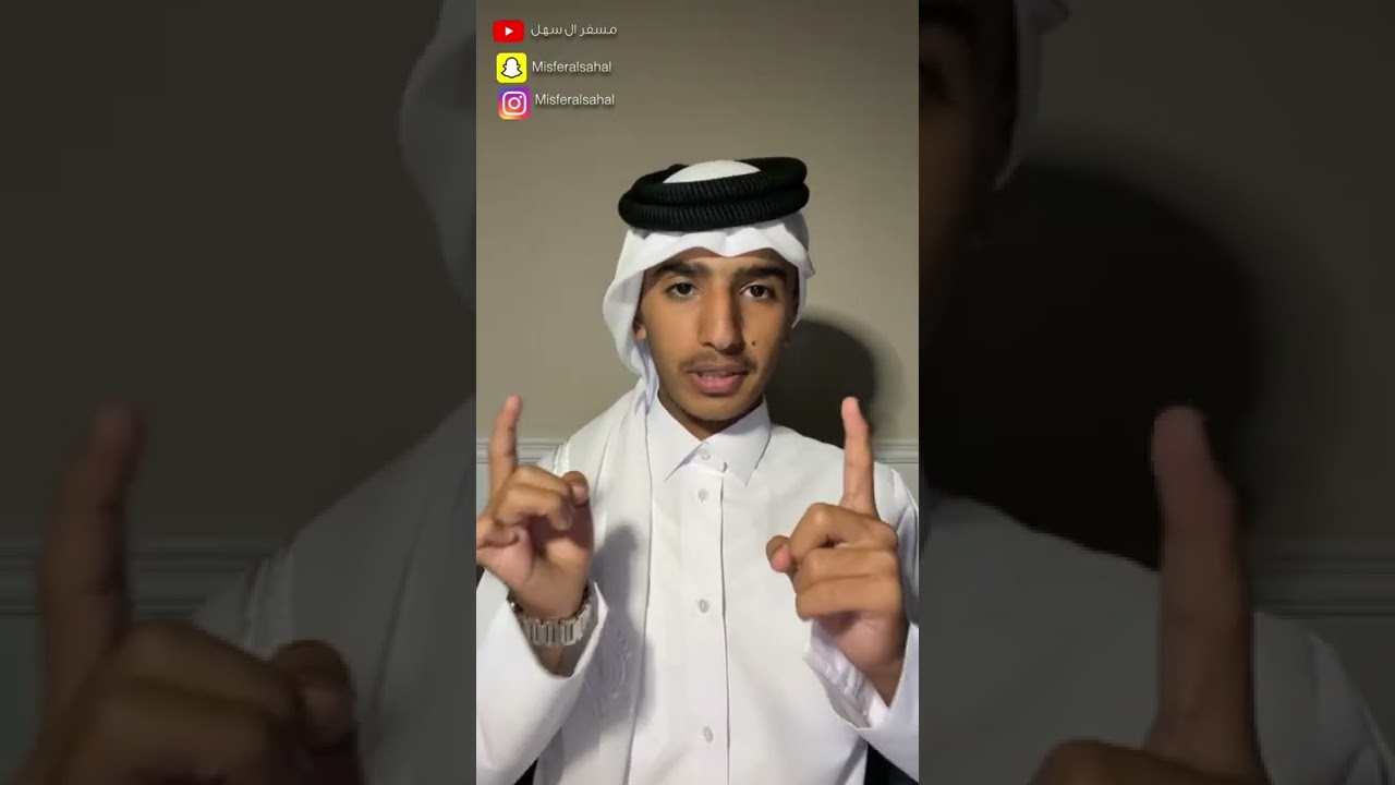مسفر ال سهل | قصة شجاعة ابن فتحون