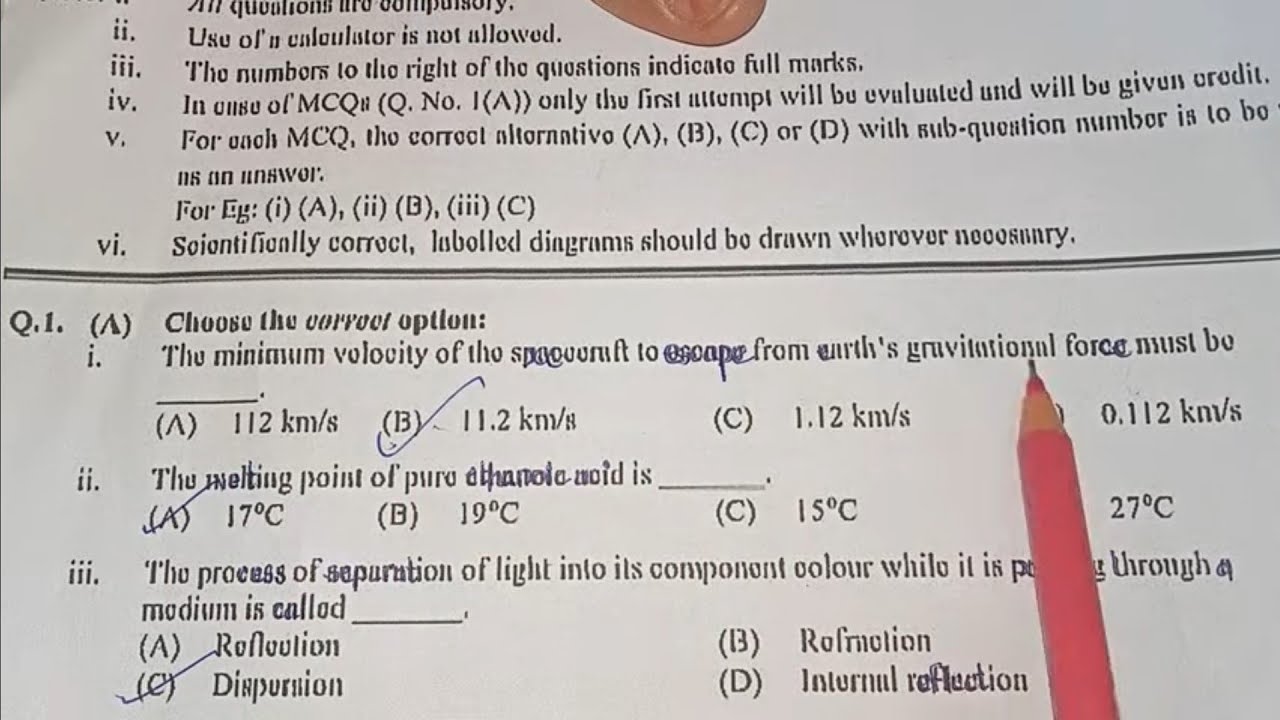 10th SSC Board Exam Paper Solution Science1 Class10 July 2020 Paper Solution & Discussion