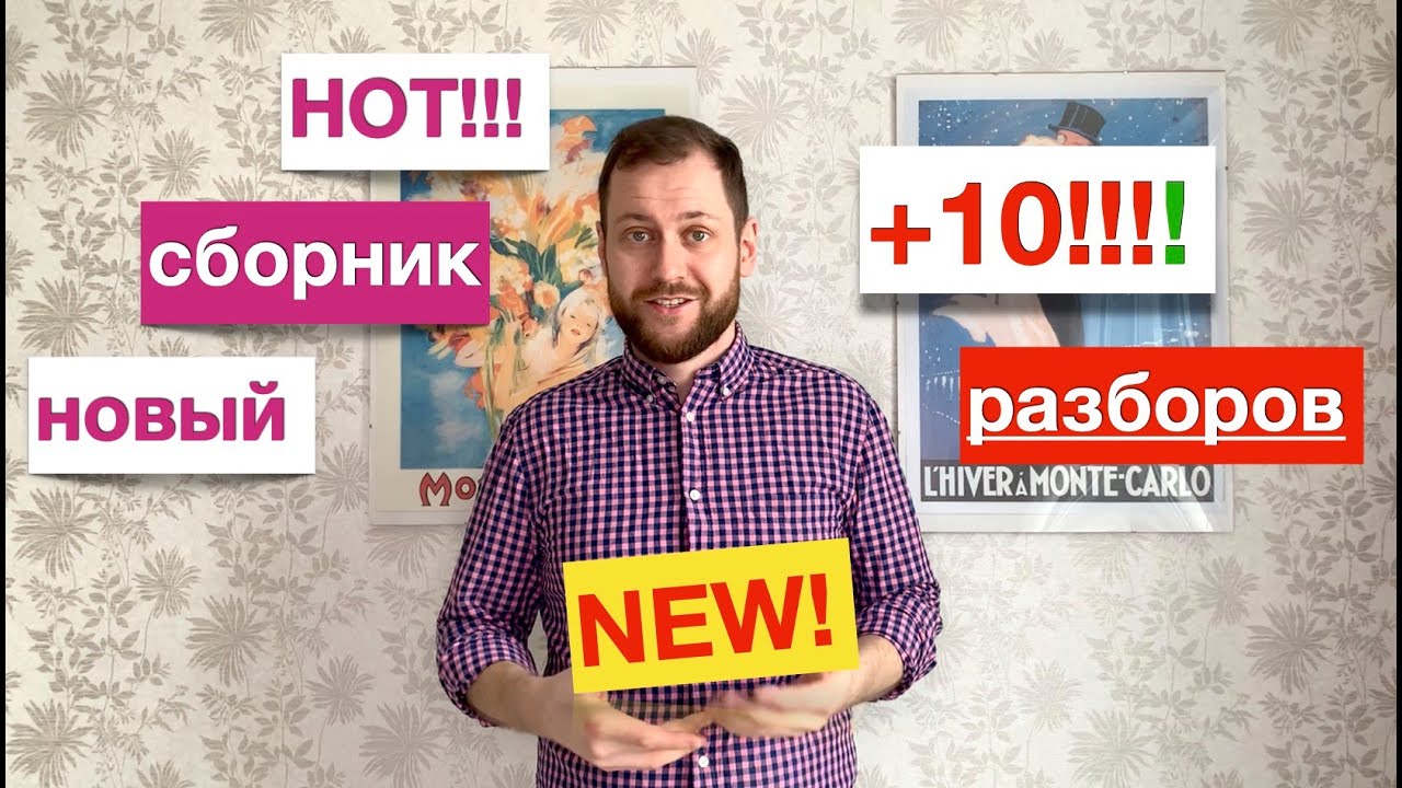 Урок Аккордеона | Как играть на аккордеоне | Застольные песни  и разбор на аккордеоне