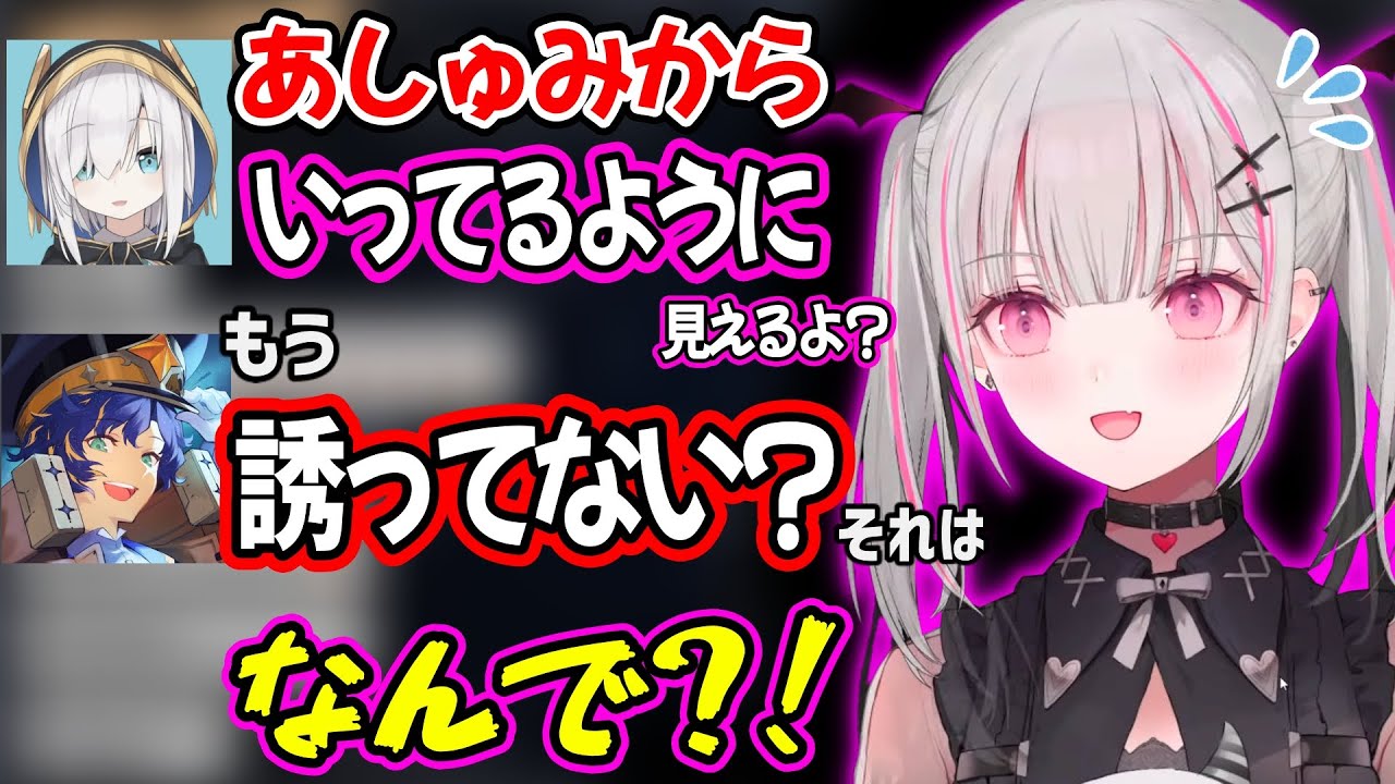 アルスとアステルから呪物扱いされてしまい動揺する空澄セナｗｗ【空澄セナ アルス・アルマル アステル・レダ/ぶいすぽ にじさんじ ホロスターズ 切り抜き】