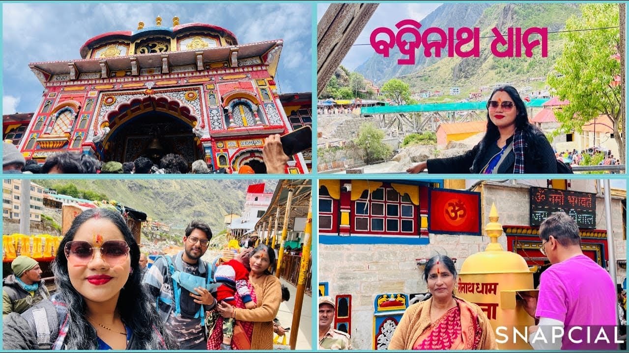Chopta valleyର ଅଭୁଲା ସୋନ୍ଦର୍ଯ୍ୟ || ବଦ୍ରିନାଥ ଧାମ ବୁଲିଲୁ || ଅଳକାନନ୍ଦା ନଦୀରେ ଗାଧେଇଲୁ || #badrinath 