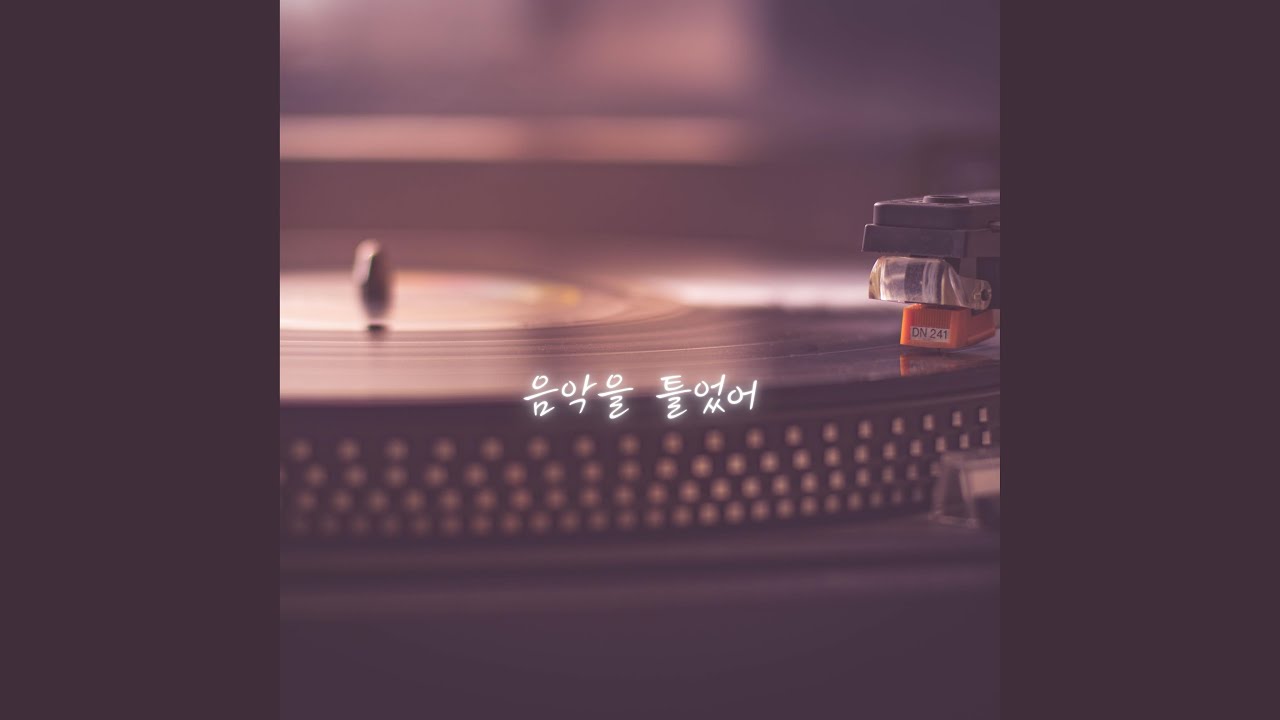 Cry Music Play
