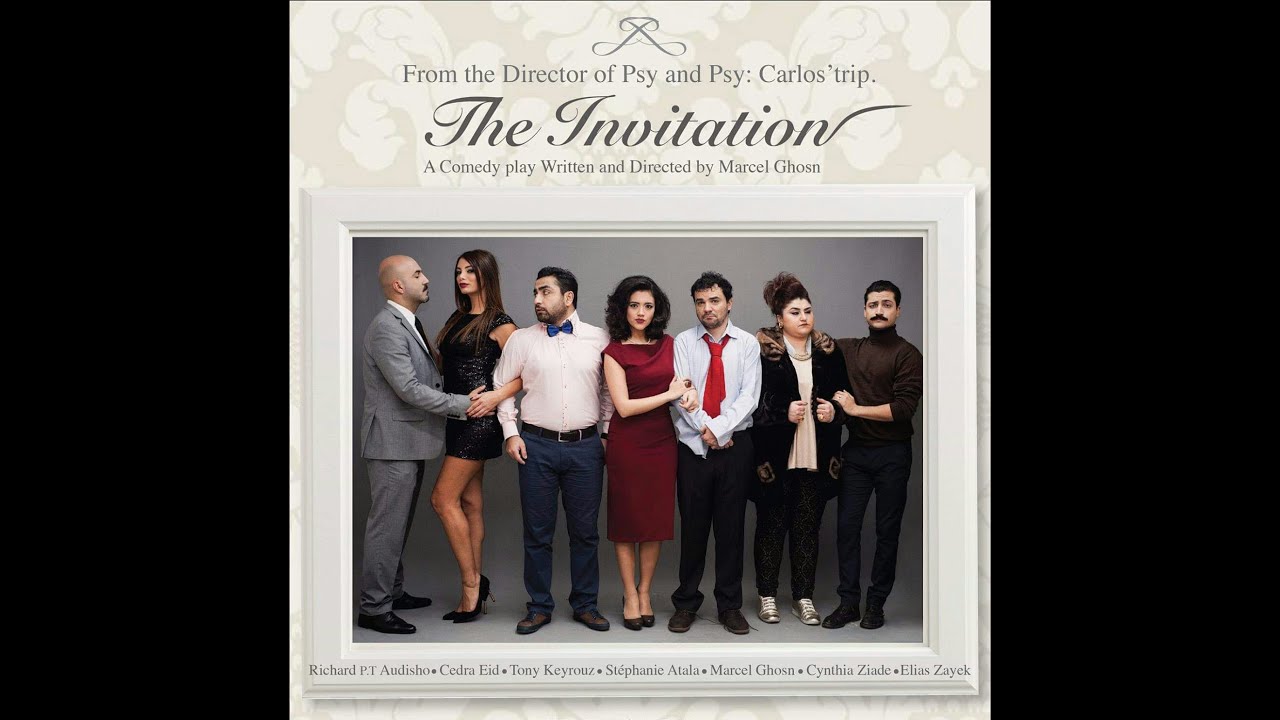 The Invitation (2015)