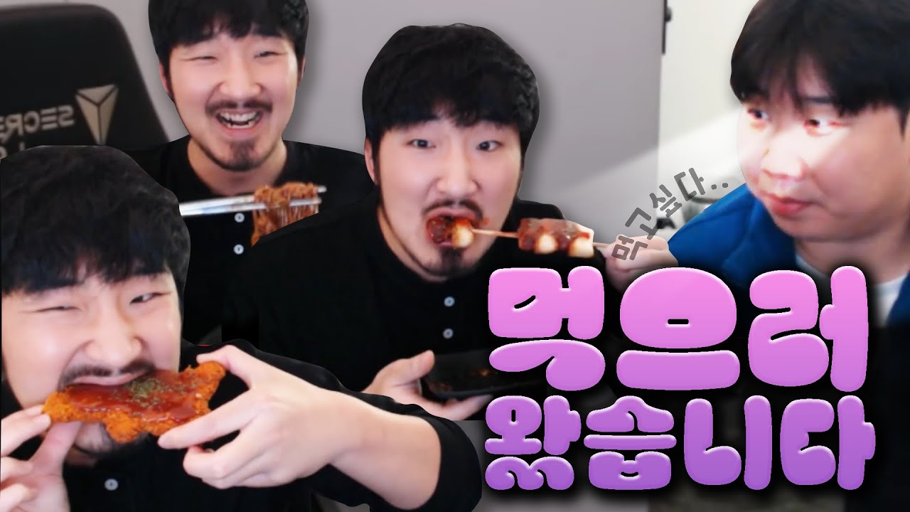 밥 먹으러 피시방에 가면 안되는 건가요