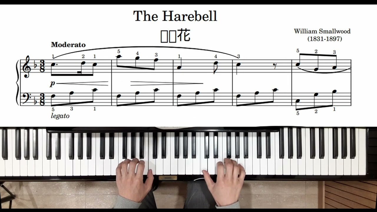 The harebell(W.Smallwood) 가련한 방울꽃(스몰우드 곡) (♪=132)