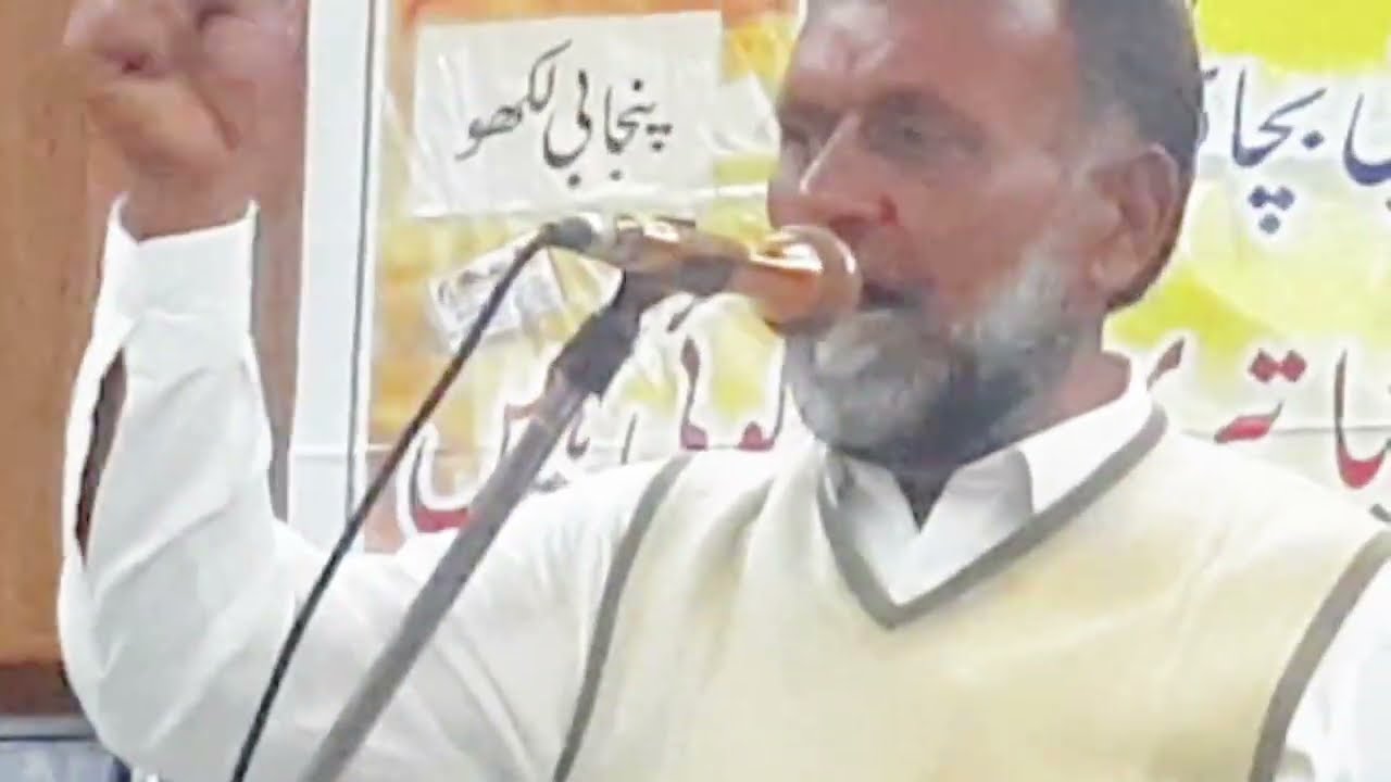 فلکی نامہ