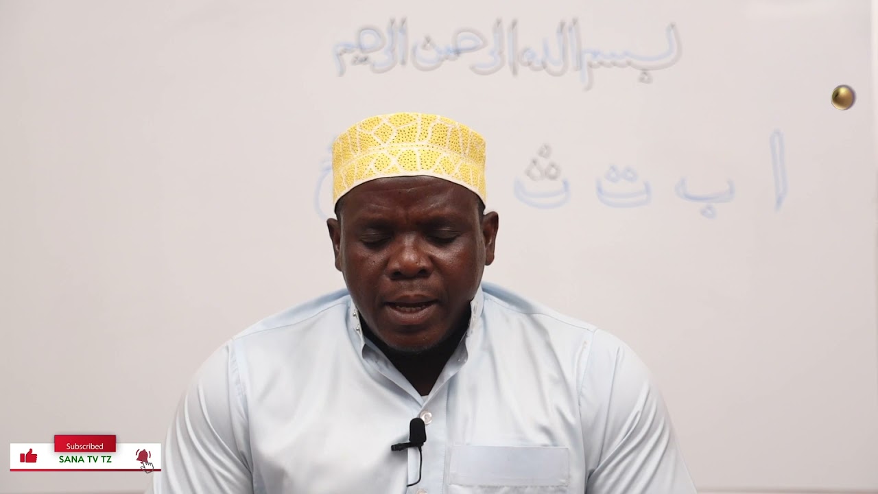 USOMAJI WA QURAN TUKUFU NA USTADH ADAM MUHARRAM RASHID KUTOKA MADRASAT NOUR MUHAMMAD - KIGAMBONI