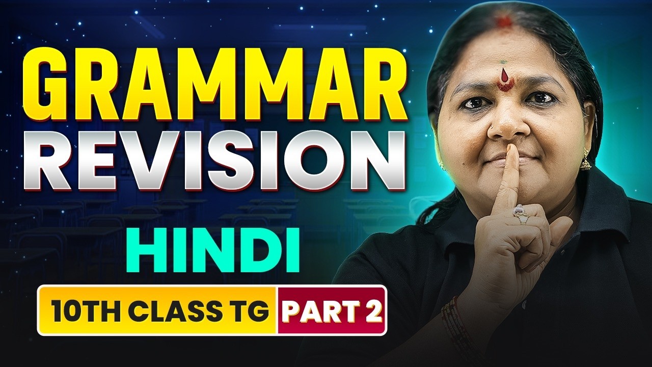 Complete Grammar Revision Prat -2  | 10th Class Hindi | Final Exam Preparation 2026