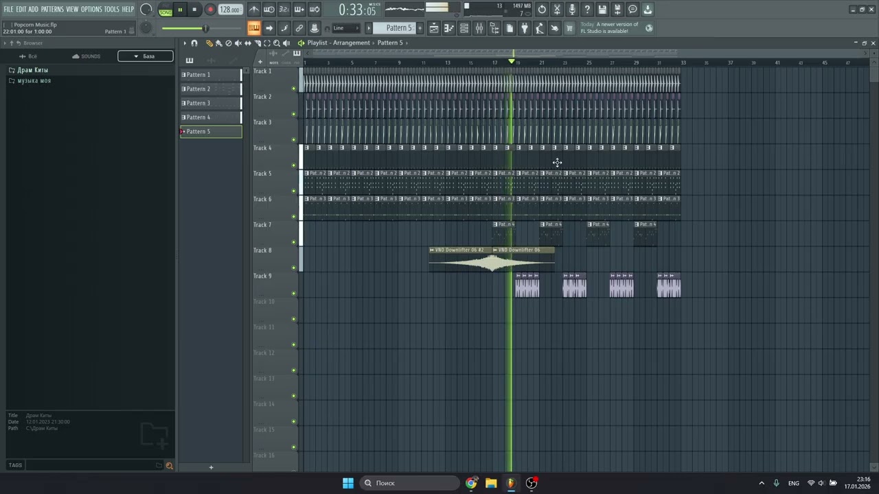 Popcorn Music