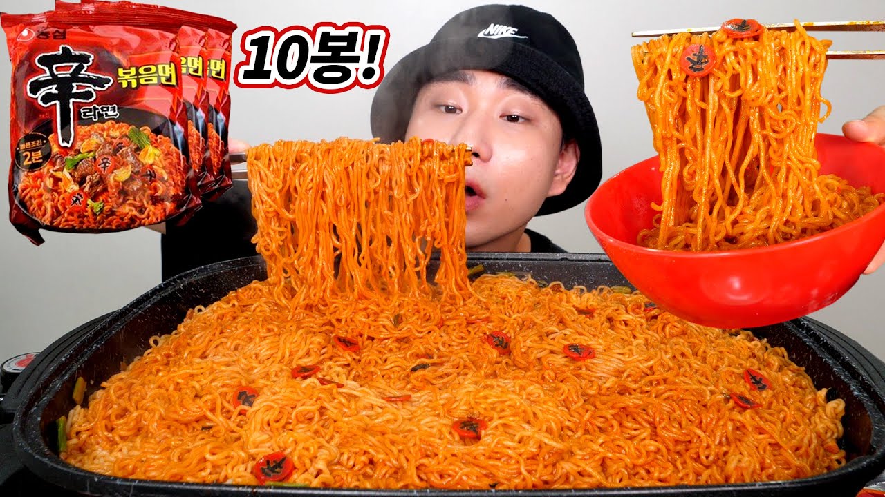 심심해서 먹는 신라면 볶음면 10봉지