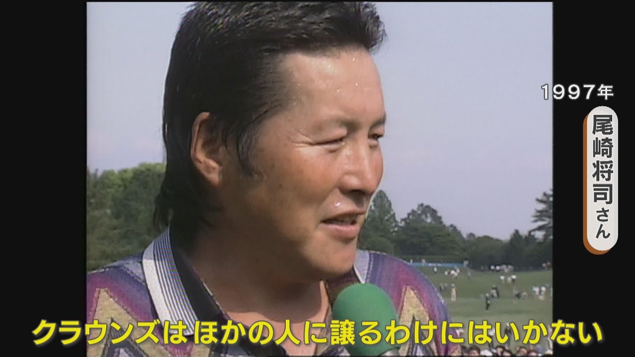 ジャンボ尾崎さん(78)死去  中日クラウンズでは大会最多5勝 名古屋の行きつけの飲食店店主は｢悲しい 残念です｣