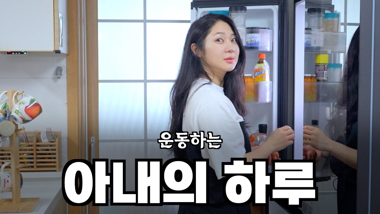 이게 가정집이야? 선수촌이지 ;;