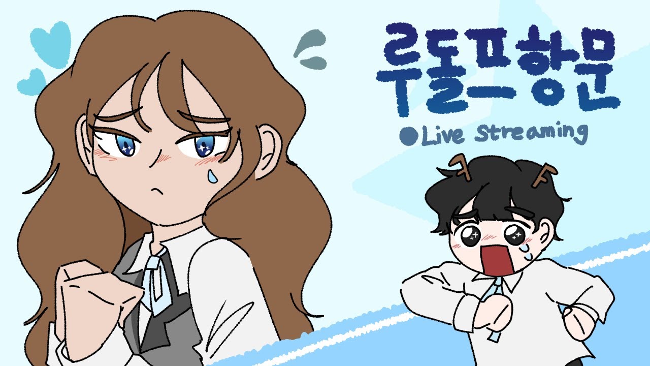 [제5인격] 심연 팀들 음침하게 조사 ~~ 실패!!
