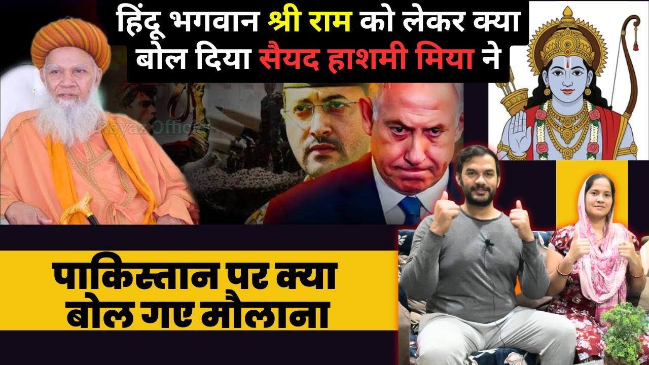 मैं कठमुल्लो की बात नहीं करता - Syed Hashmi Miya Bayan Reaction