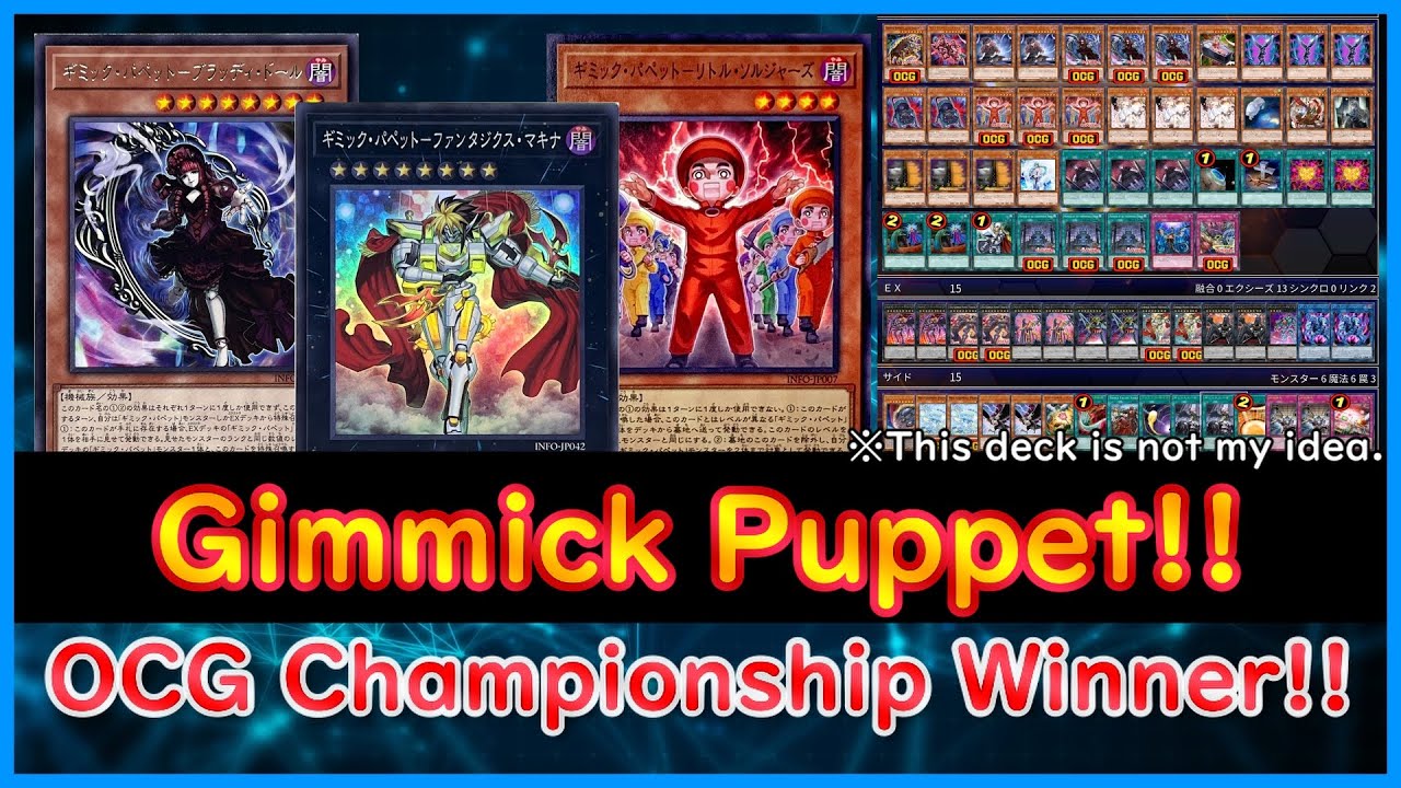【Yugioh】OCG Championship Winner!! 『Gimmick Puppet』【Yugioh ADS】