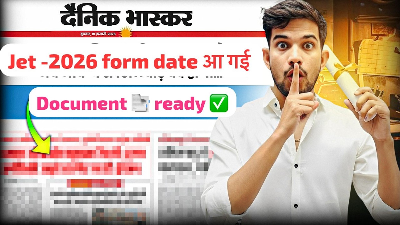 JET -2026 FORM DATE OUT NOW | JET 2026 Form Date Out Now | JET 2026 Application Form