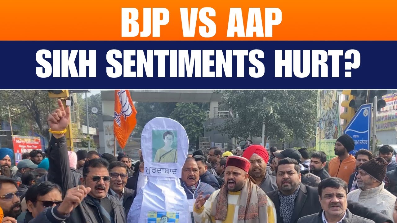 BJP Protests Against AAP’s Atishi Over Alleged Insult to Guru Tegh Bahadur Ji