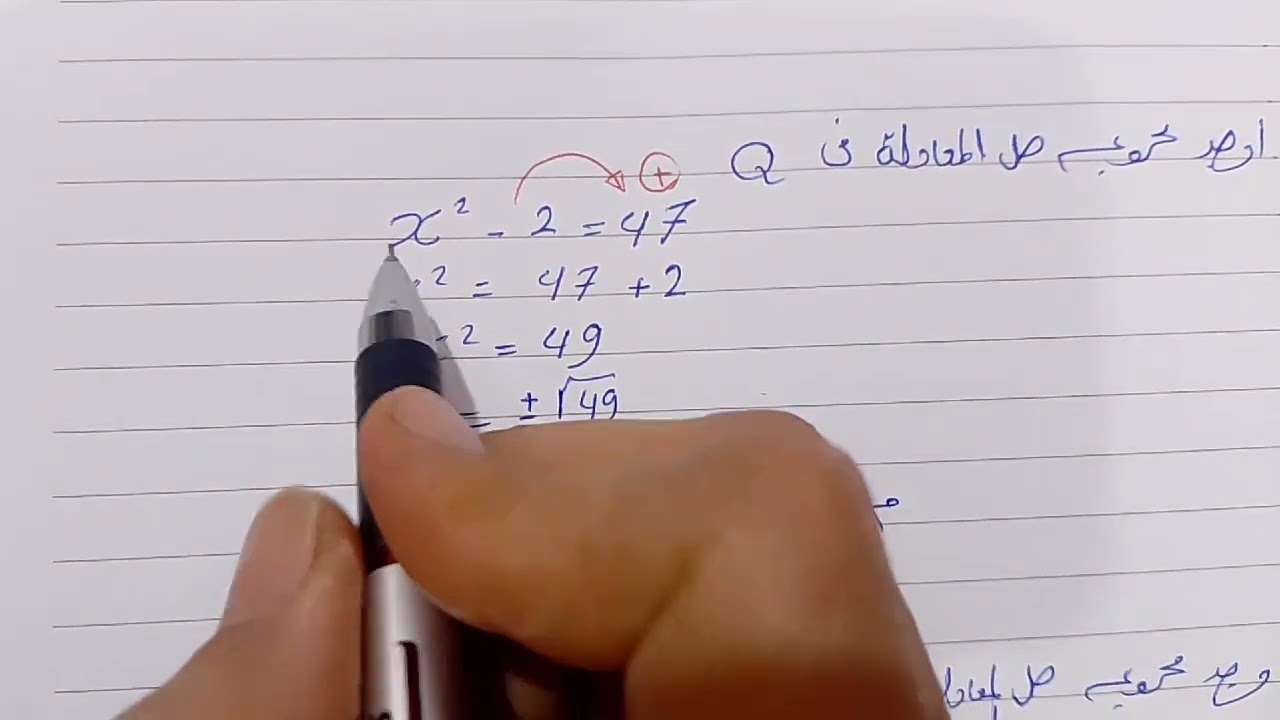 الاداء المنزلي للاسبوع الثاني رياضيات للصف الاول الاعدادي 