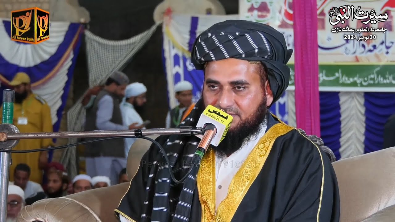 Molana Tahir Haneef Multani Bhag Nari Balochistan 2024 Pervez Palh Official
