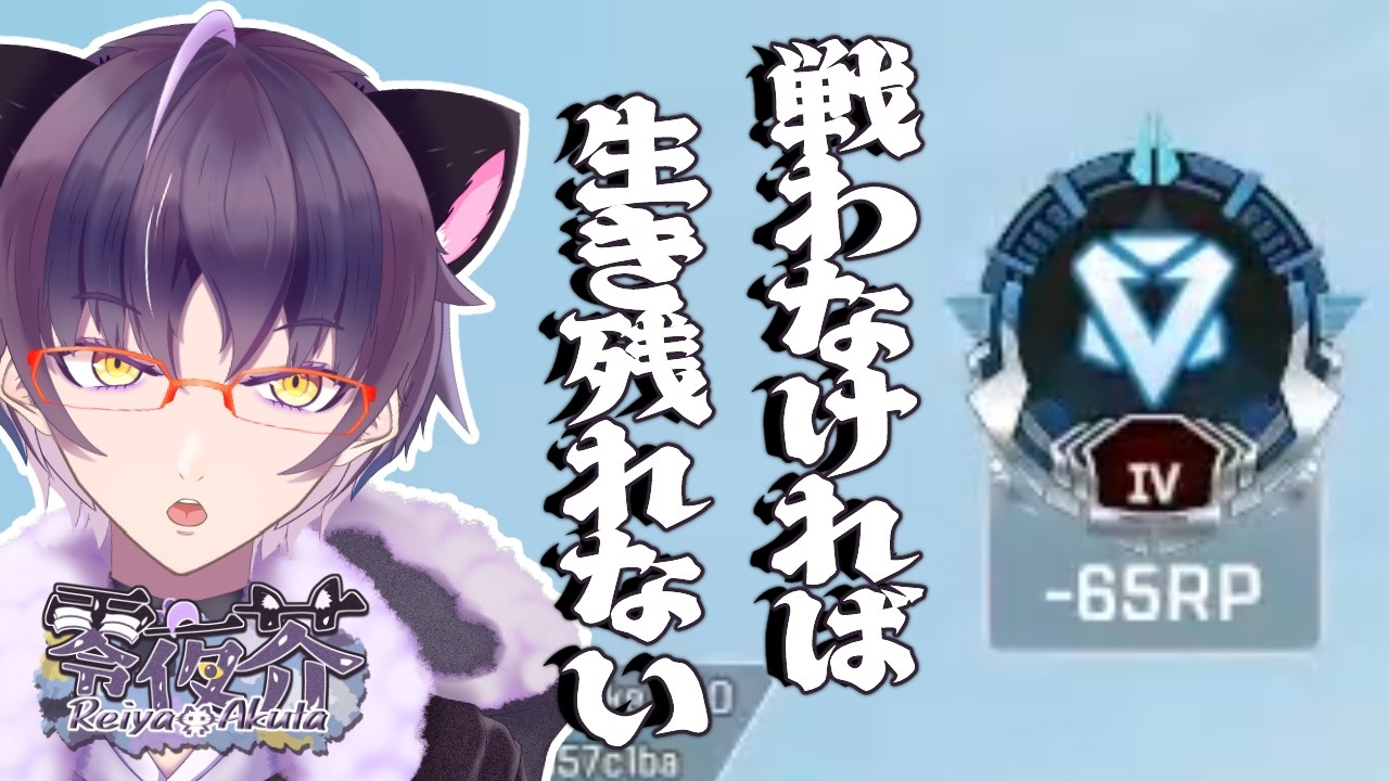 【のんびりApex】ダイヤ帯でちゃぷちゃぷできませんか？【#ApexLegends】