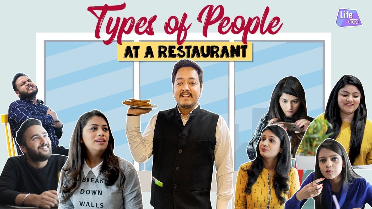 Types of People At a Restaurant | Life Tak