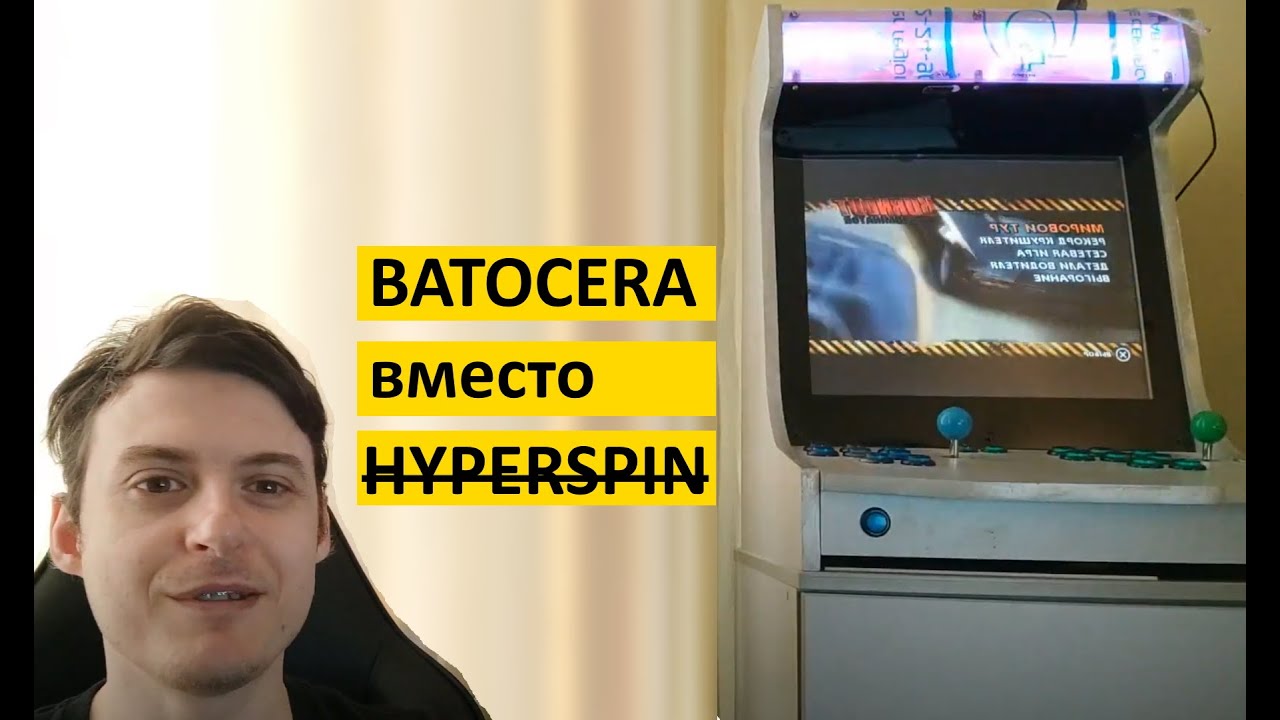 BATOCERA вместо HYPERSPIN | Аркадный автомат своими руками. Cubicpie