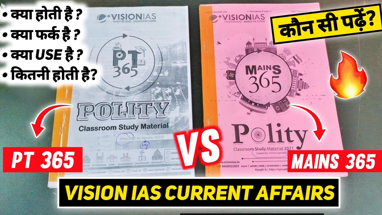 PT 365 vs Mains 365 (Review) | Vision IAS Yearly Current Affairs 2022 | Vision IAS Mains 365