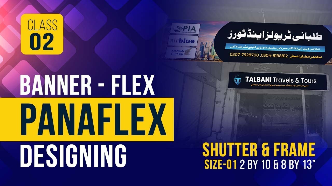 Panaflex design in photoshop - shop board & Shop Shutter  | Class - 2
