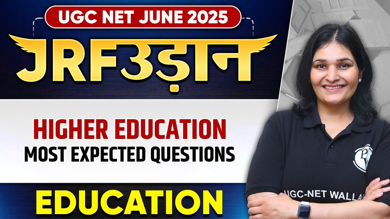 UGC NET June 2025 Education | Higher Education - Most Important Questions | UGC NET Education | PW