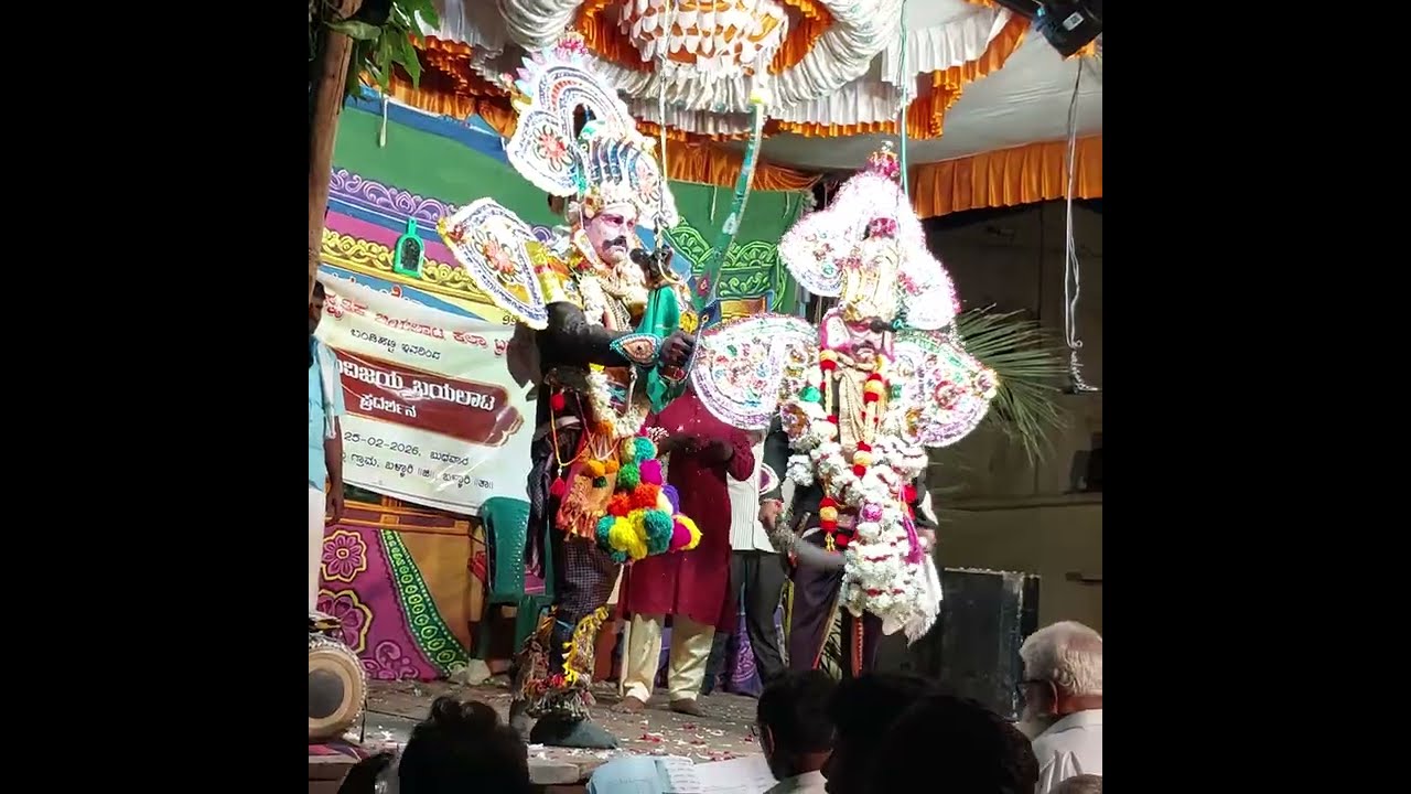 PanduVijaya Bayalata 🔥 Sanganakal 🙏 