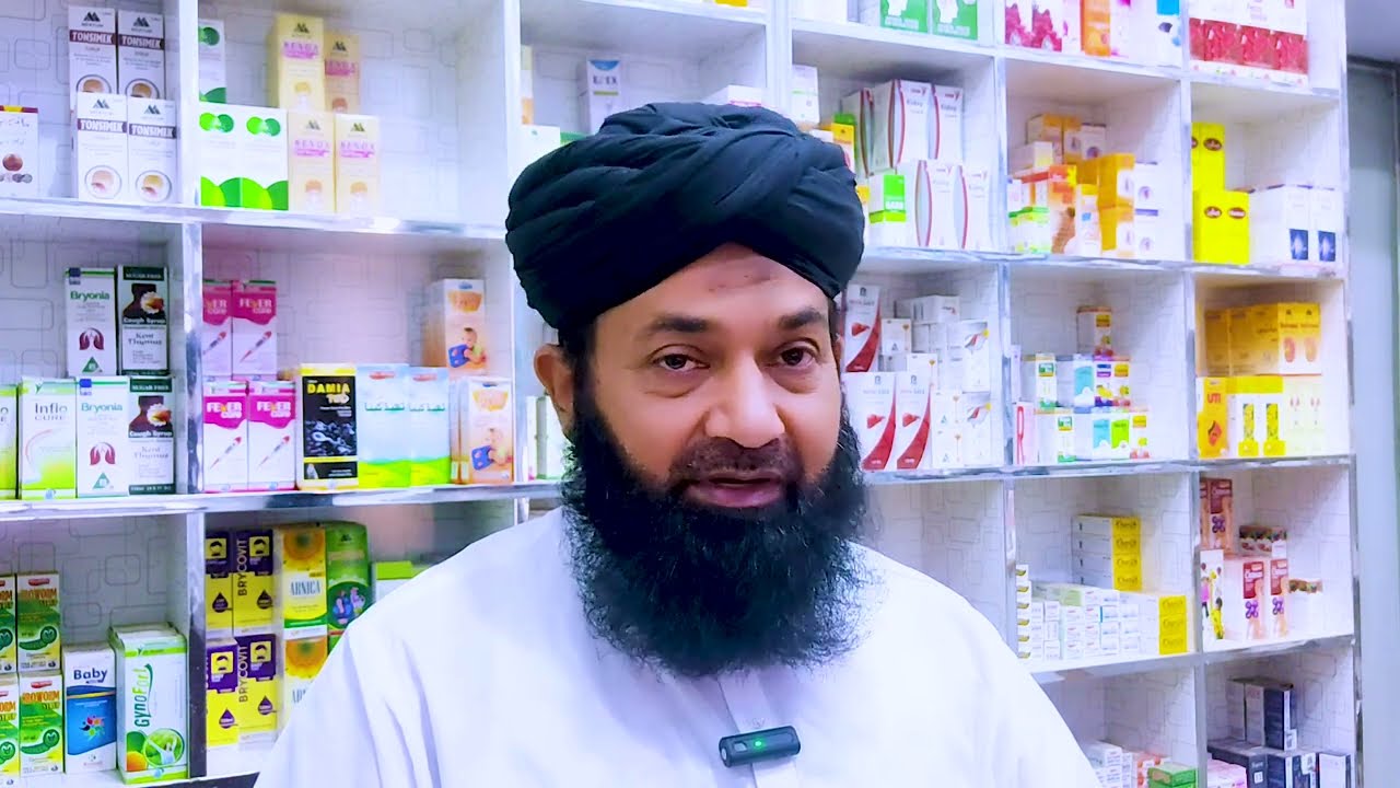 Best Homeopathic Medicine For Lungs | Saans Ki Takleef Ka ilaj | Saans Ki Nali Mein Infection