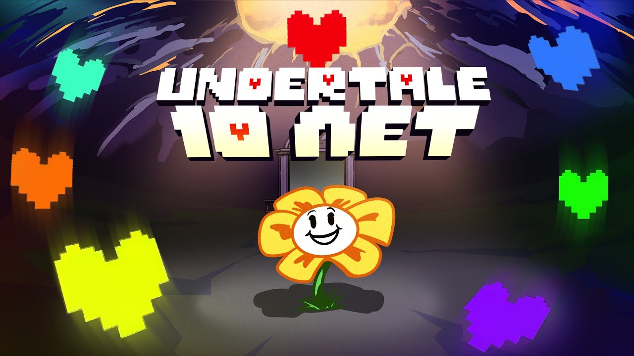 Undertale спустя десять лет