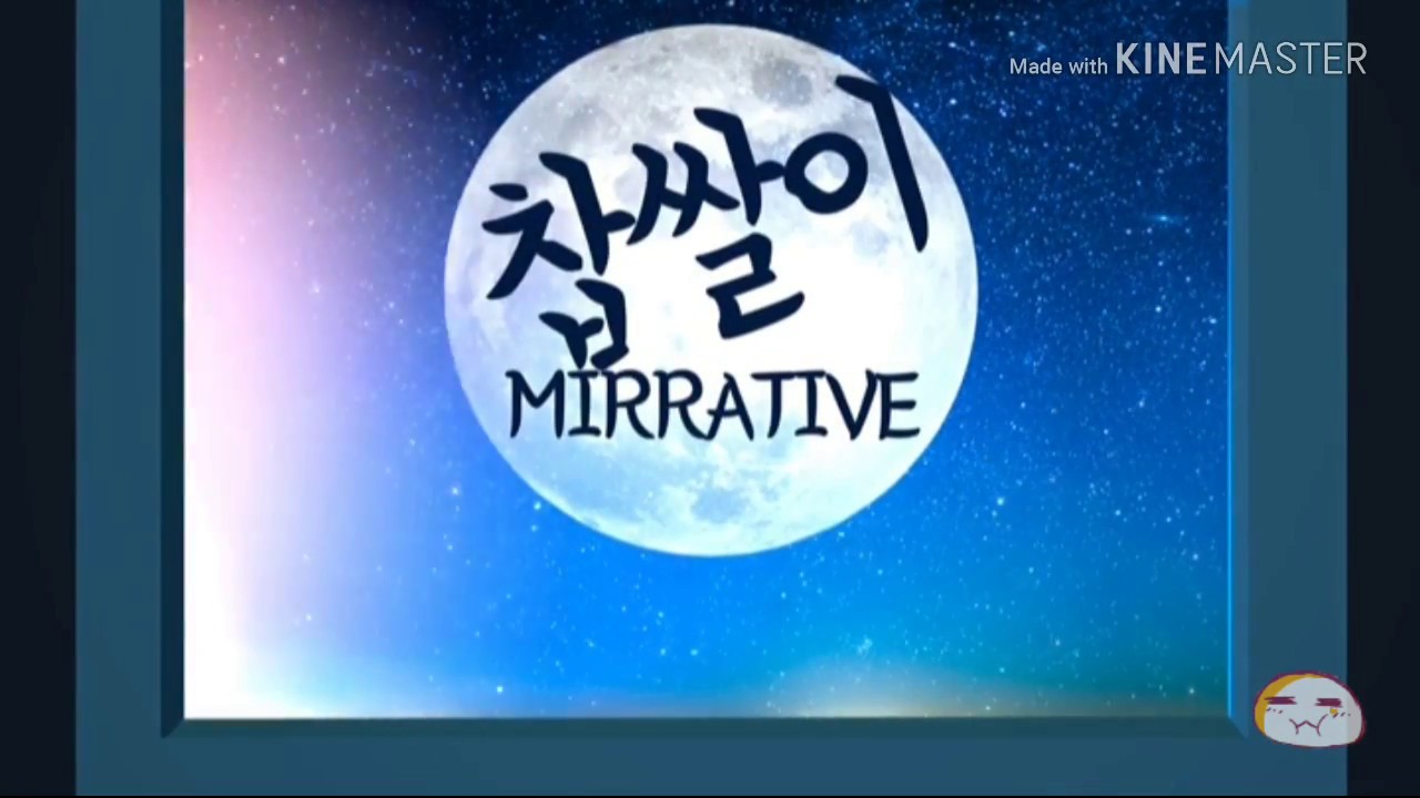 멜론데이 액괴♡ / [ 원율]ONE YUL 님 영상 / 설참 / 반전있음 /