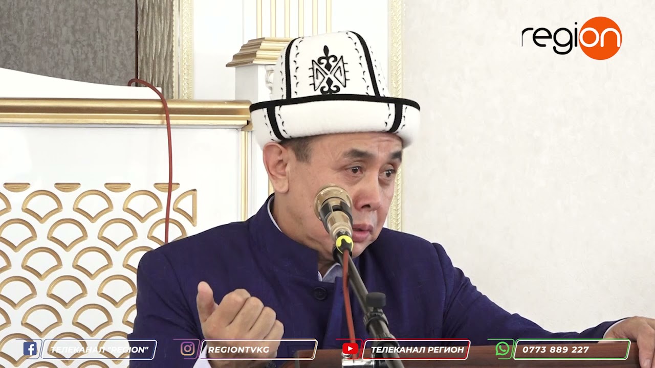 Аалым Абдүшүкүр ажы Нарматовдун 