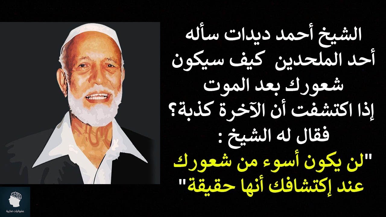 اقوى الردود المحرجة في التاريخ والتي عجز الطرف الاخر عن ردها