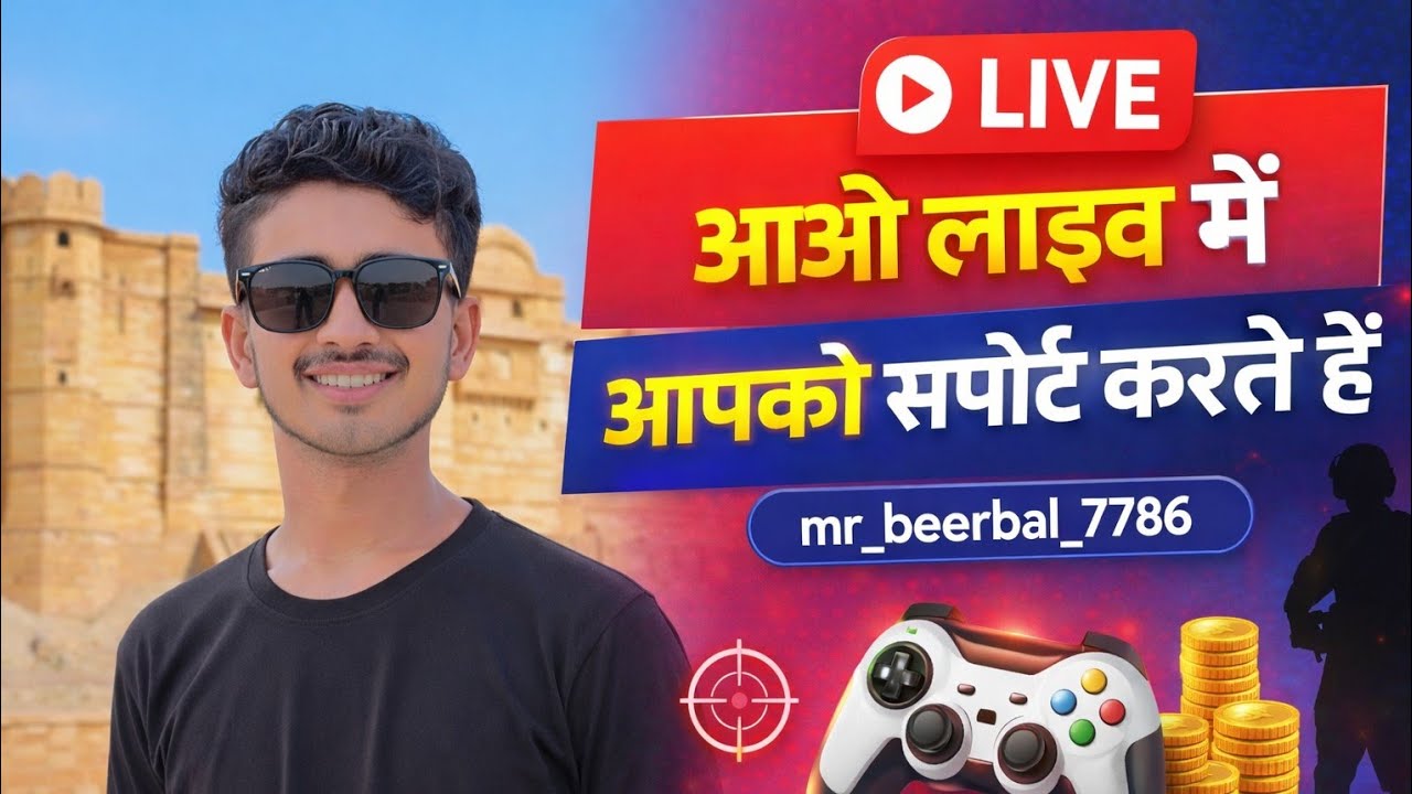 mr_beerbal_7786 लाइव है!