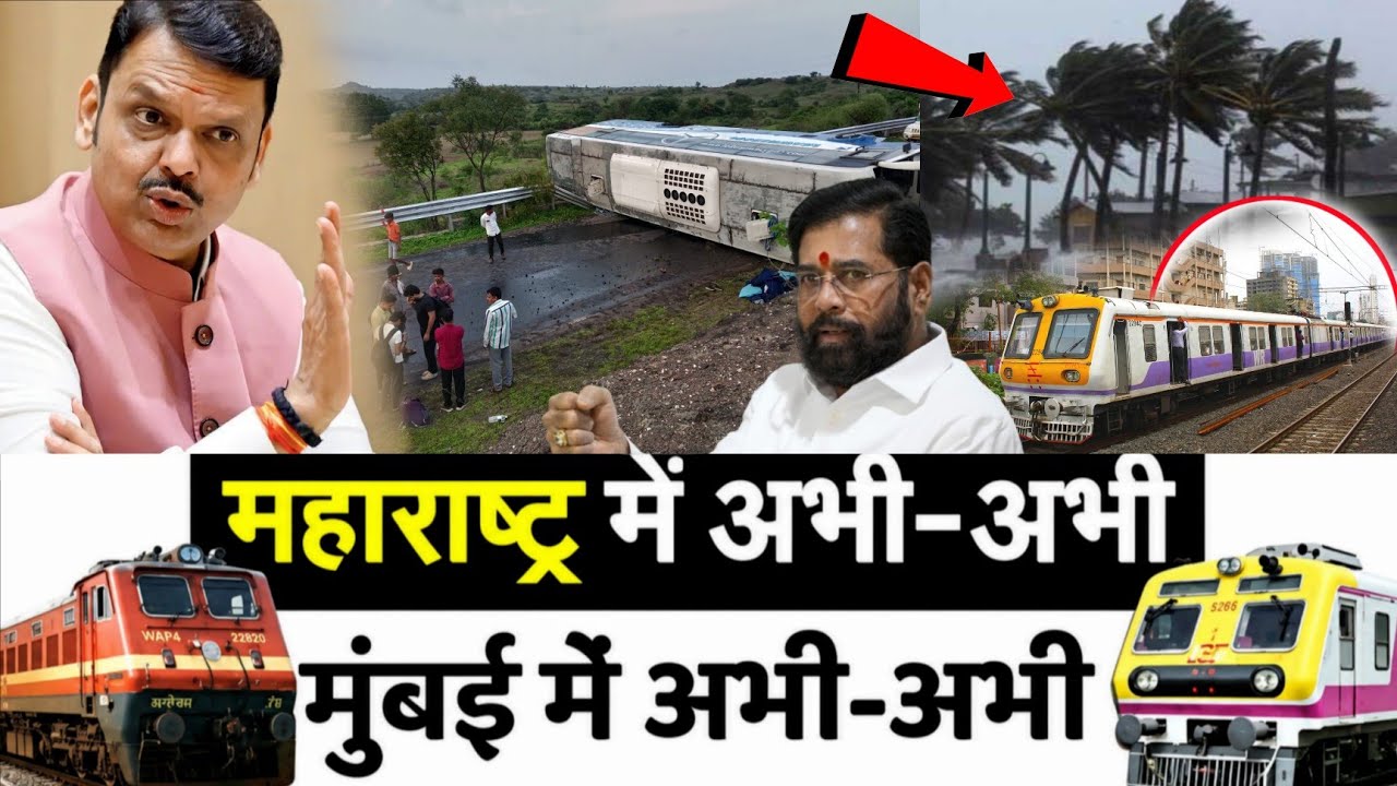 Mumbai Update : मुंबई की 25 बड़ी खबरें | Top 25 News | Mumbai Today News | 14 July 2026