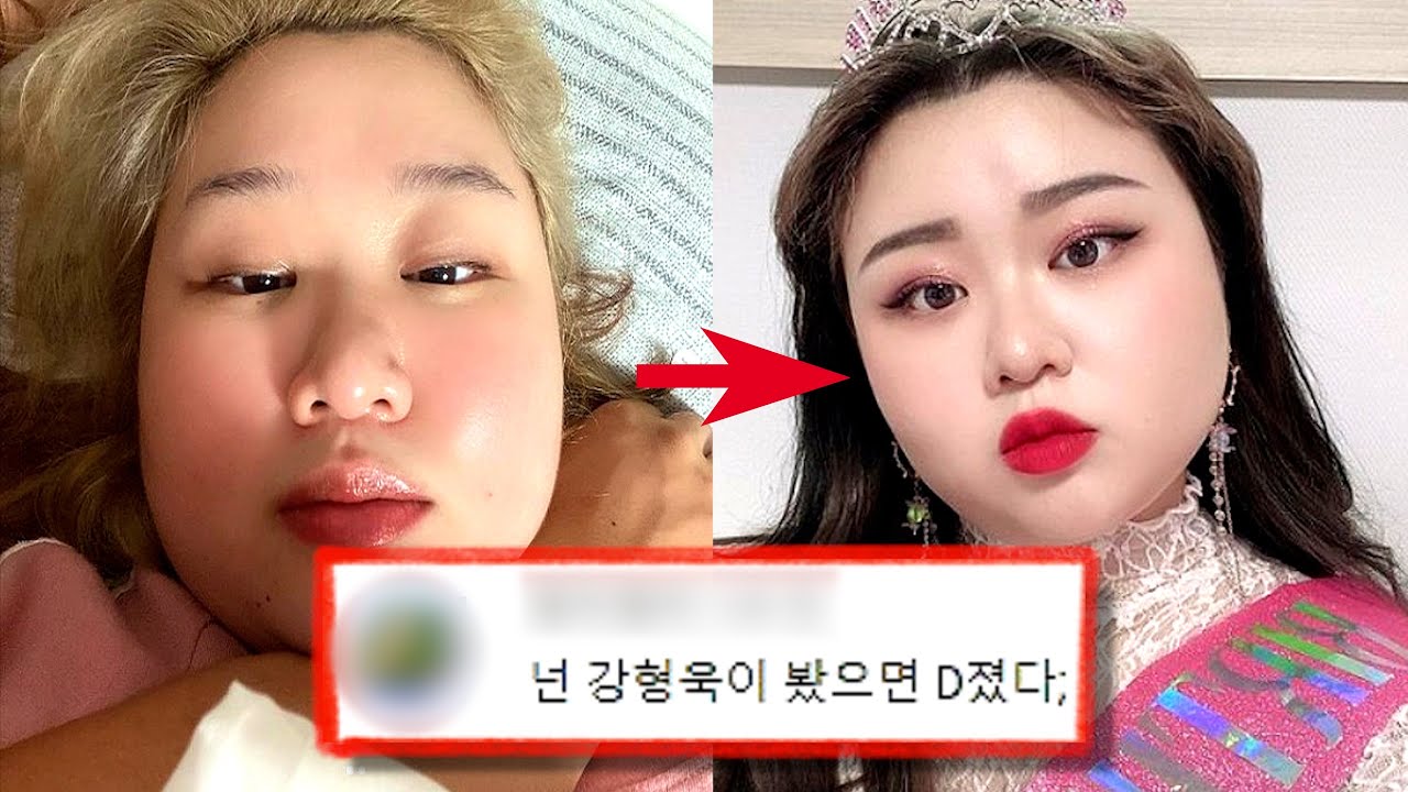 유니크룡, 당신이 몰랐던 15가지 사실